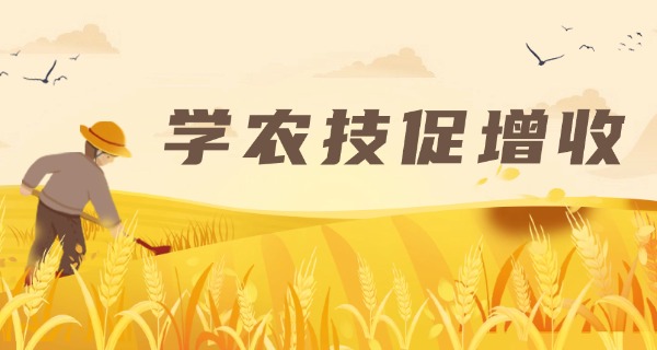 广东省肇庆农业学校官网-广东肇庆农业学校官网