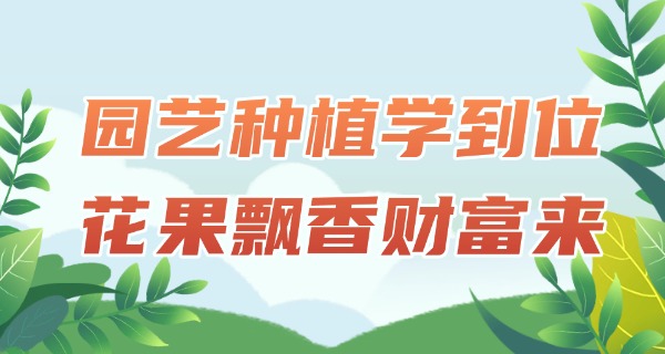 鹰	潭农校历史沿革