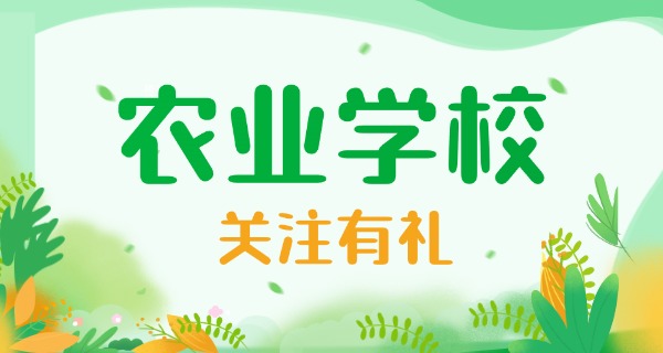 孝感农校在哪里-孝感农校地址