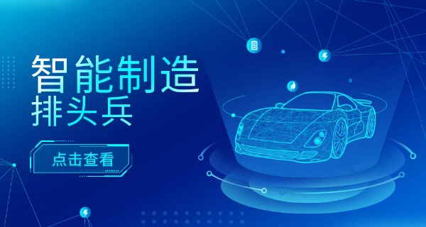 南京机械专科大学-南京机械专科