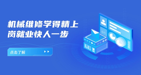 湖南省机械工业学校98级-湖南机械工业学校 98 级