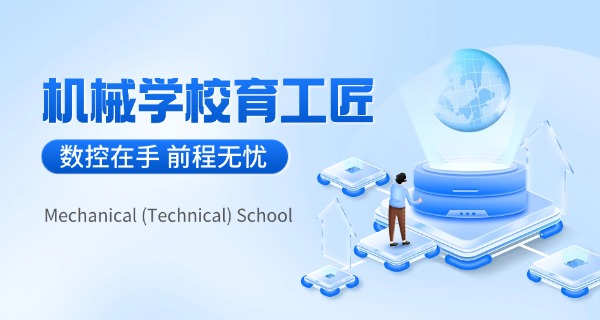 机械全国大学排行榜-机械专业全国大学排名