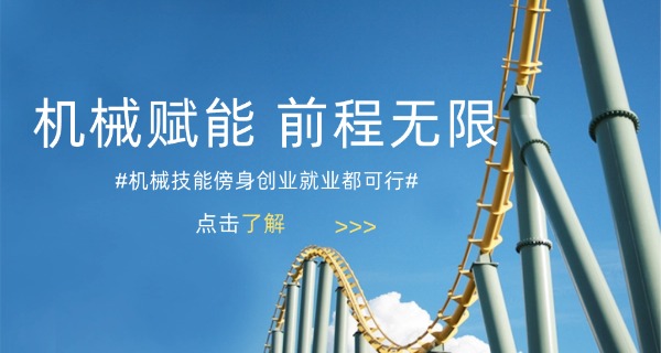 景德镇陶瓷大学机械调剂-景德镇机械调剂