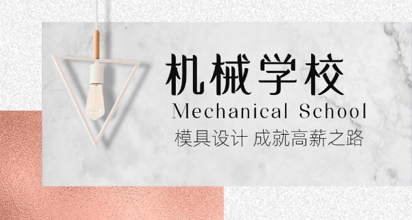 湖	南省机械工业学校98级