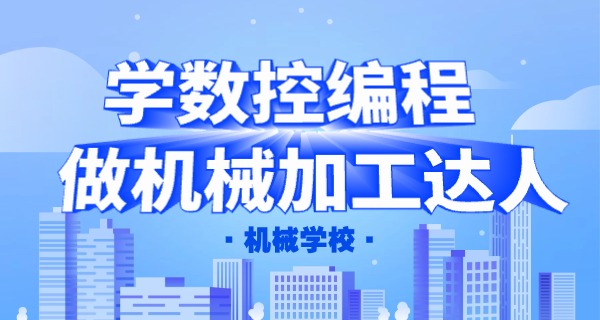 太原铁路机械学校简历表-太原铁路机械学校简历表