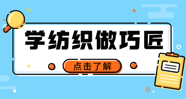 广西二轻高级技工学校开学时间-广西二轻高级技校开学