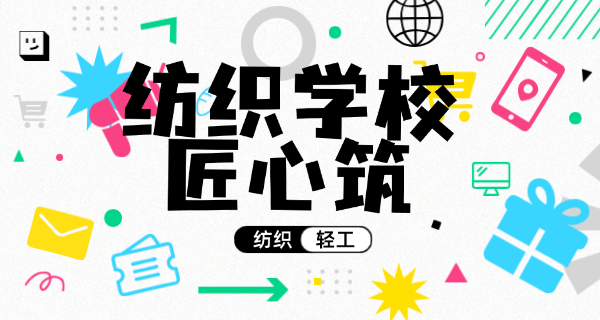 安徽轻工业技师学院更名文件-安徽轻工技师学院更名