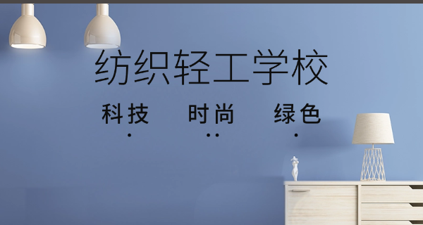 广州轻工技校位置在哪里-广州轻工技校具体位置