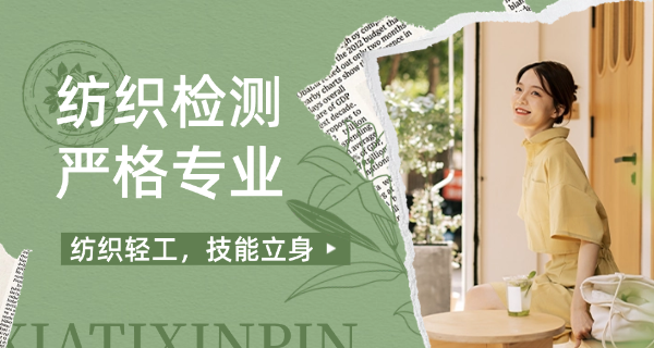 吉林市轻工业学校怎么样-吉林市轻工业学校口碑