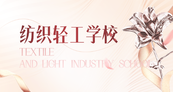 集美轻工业学校地址在哪里-福建厦门集美轻工业