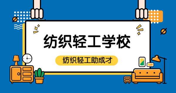 云	南省轻工业学校事件真相