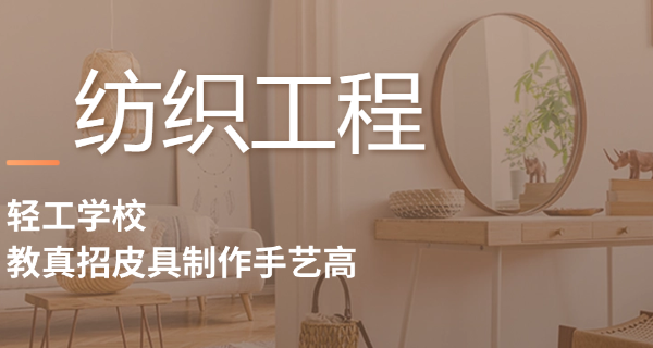 重庆轻工业职业技术学院高中-重庆轻工职院高中