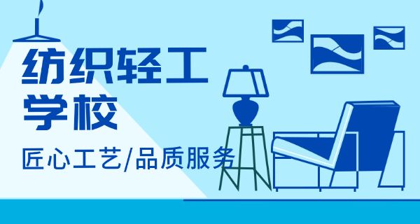 包头轻工技术职业学校官网-包头轻工职教网