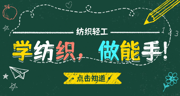 北	京市第二轻工业学校校友