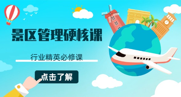常州旅游学校官网-常州旅游学校官网