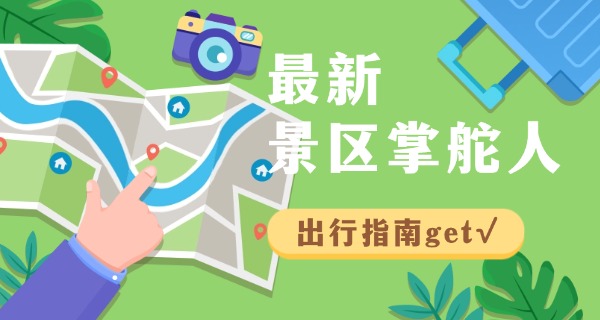 怀化旅游学校扩建资金来源-怀化旅游学校扩建资金