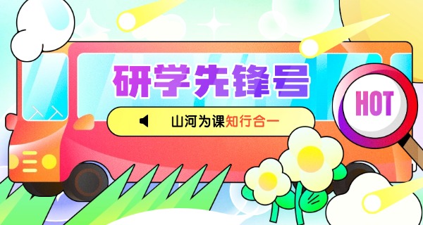 太原旅游职业学校地址-太原旅游职业学校地址