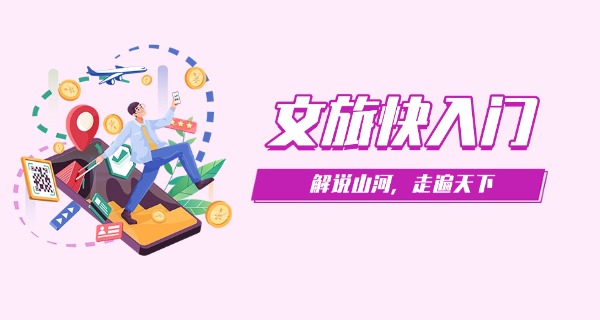 海口旅游职业学院期末总结-海口旅游职业学院期末总结