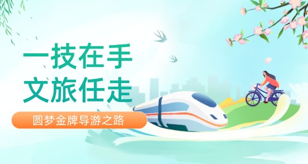 海口旅游职业学院还有中专吗-海口旅游职业学院有中专吗