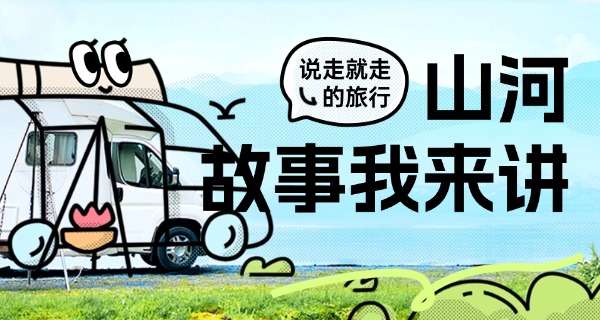 昆明旅游职校综合高中-昆明旅游职校综合高中