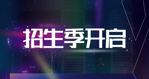 无锡宜兴学数控学校推荐技校吗-无锡学数控学校推荐吗