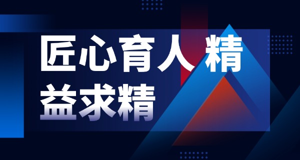 沧州东光县数控技术学校有哪些-沧州东光数控技术学校有哪些