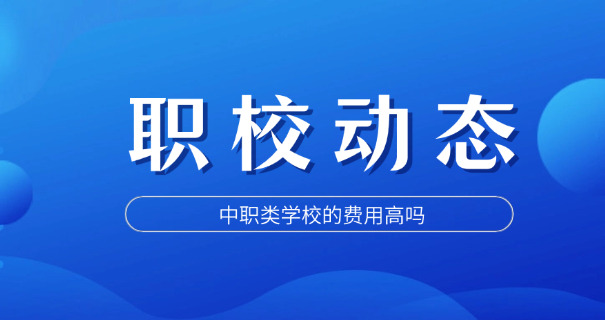 太原中职学校排名-太原中职排名