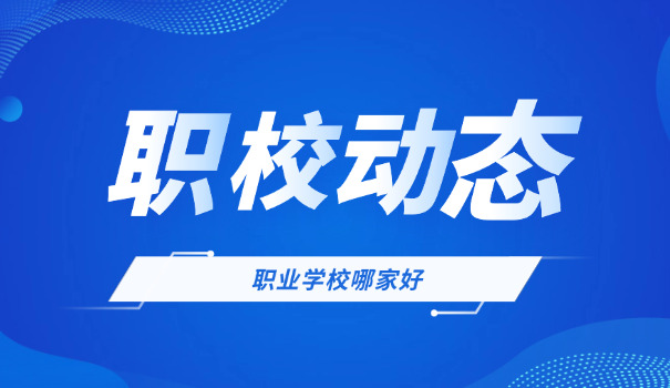 宁夏职业学校中职招生平台官网-宁夏中职招生官网