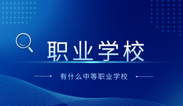 江苏中职学业水平考试合格标准-江苏中职学业水平考试合格标准
