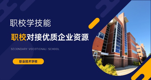 南宁一职校招生微信号-南宁一职校招生微信