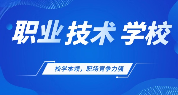 2015年山西太原希望职校招生-2015山西希望职校招生