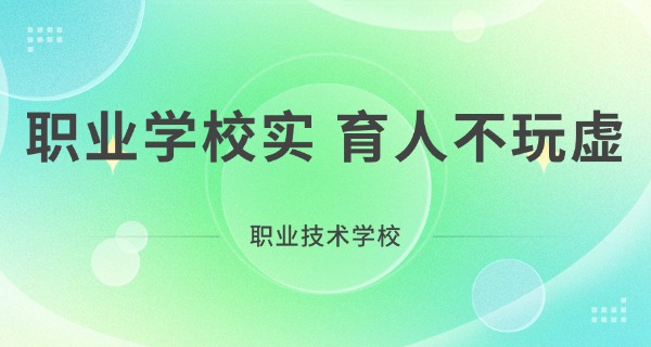 赣州华坚职业学校学费多少-赣州华坚学费需查询