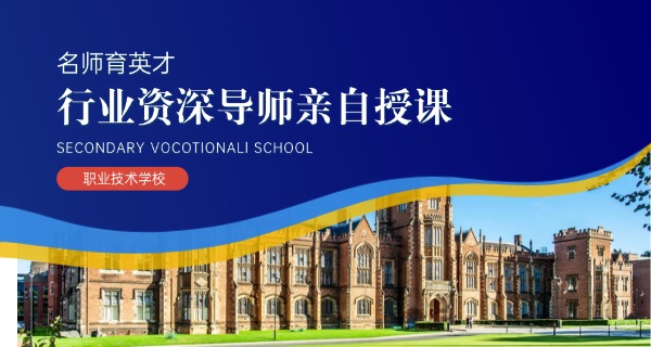 泉州农业职校在哪里-泉州农业职校地址