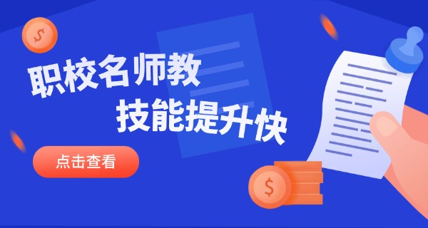 孝感中职学校大全职校长是谁-孝感市中职学校校长名单