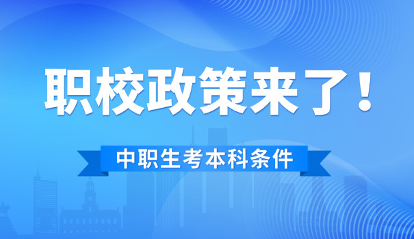 苏州职校教师待遇-苏州职校教师待遇