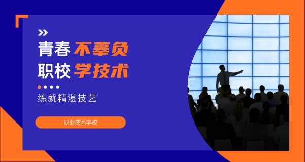 塔城职校官网首页-塔城职校官网首页