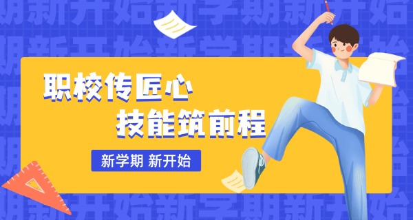 大冶职校是公办还是民办-大冶职校公办民办