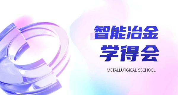 上海冶金高等专科学校的校园状况-上海冶金高专校园现状