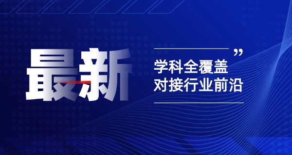 本溪冶金技术学院招生电话-本溪冶金电话招生