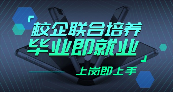 天	津冶金职业技术学院多大