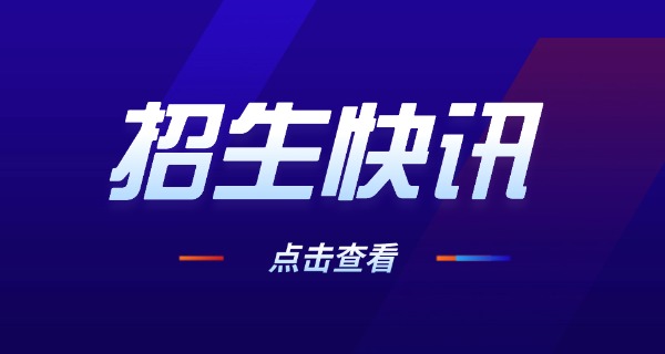 河	北工业职业技术大学冶金工程