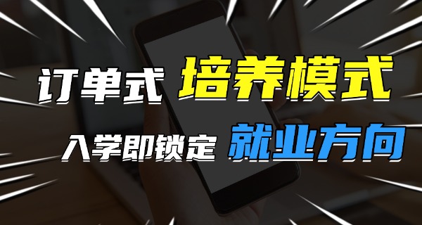 安徽冶金科技职业学院录取分数线-安徽冶金录取分数线