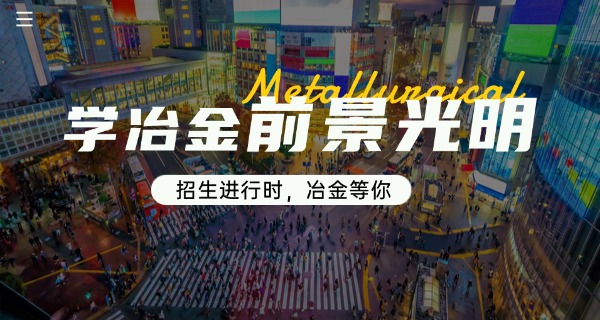 安徽冶金科技职业学院大专宿舍-安徽冶金大专宿舍