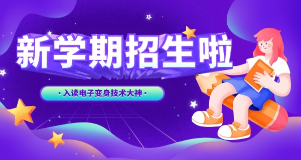 电子科技大学计算机专业排名-电大计算机专业排名