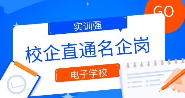 西	安电子科技大学专业录取分数线