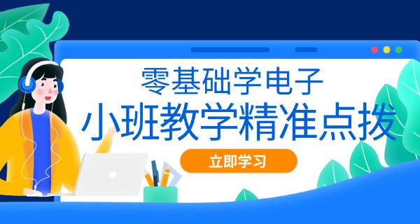 福建电子信息学校-福建电子信息学校