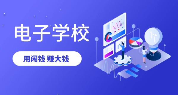 廊坊电子信息工程职业学校-廊坊电子信息工程职校