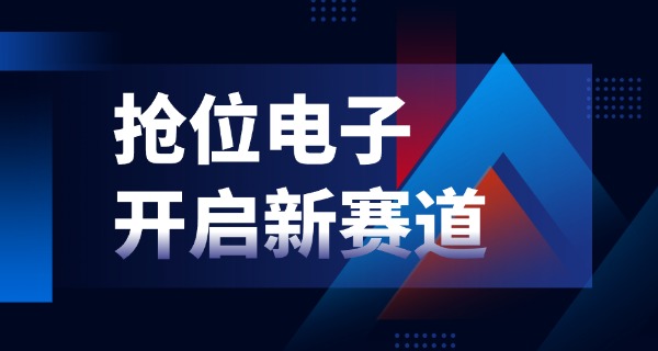 沈阳电子技术学院是公办还是民办-沈阳电子学院公办或民办