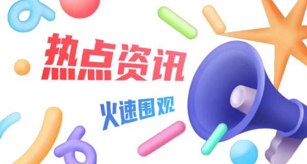 廊坊电子信息学校招生电话-廊坊电子招生电话