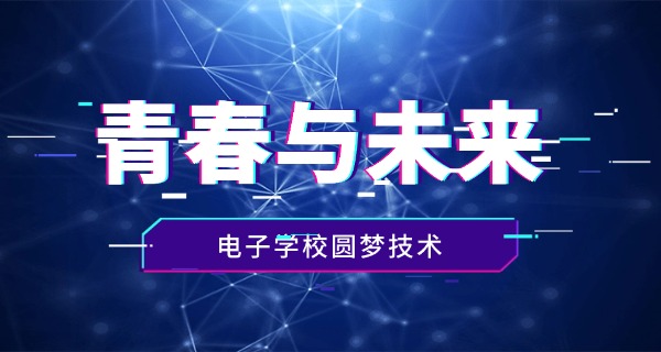 江西省电子信息技师学院电话-江西电子信息技师学院热线